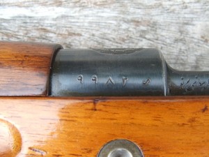 Persian Mauser 014
